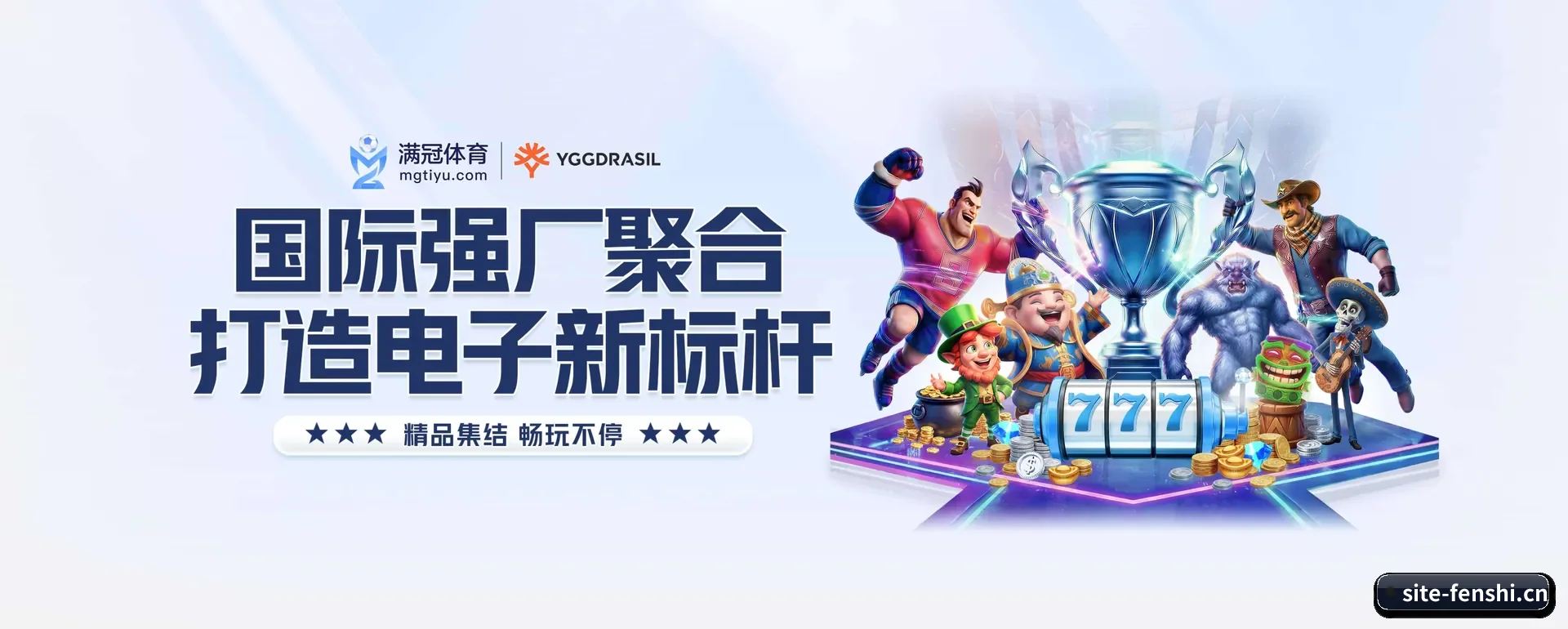 分势体育(FENSHI SPORTS)官方网站的来历 - 体育资讯内容服务